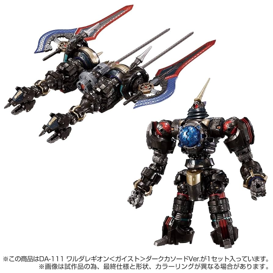 Amazon.co.jp: 【予約期間は終了しました】 タカラトミー(TAKARA